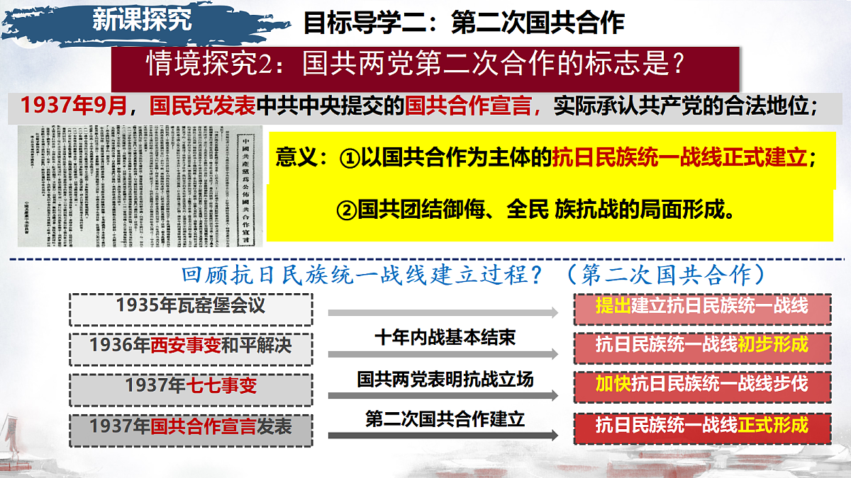 18654153第8页
