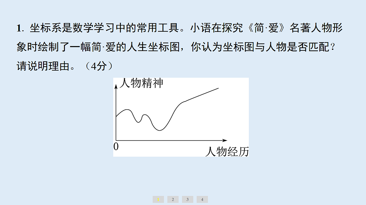 18654172第2页