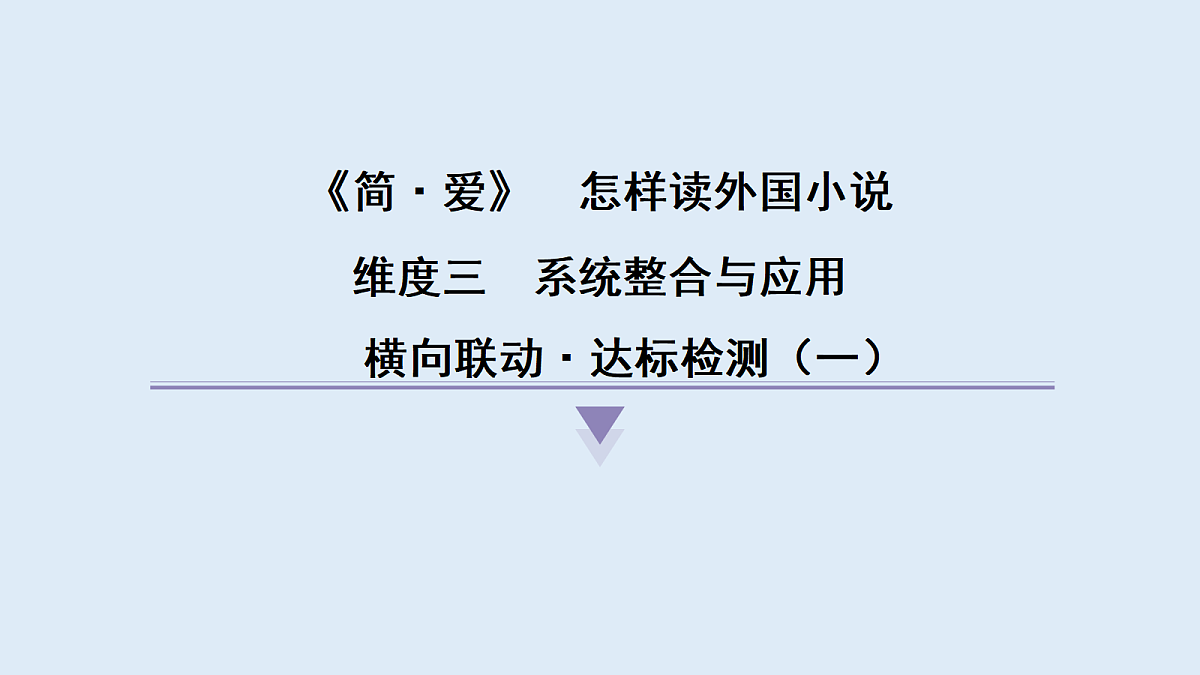 18654173第1页