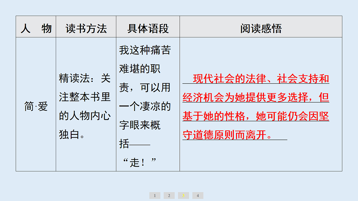18654173第8页