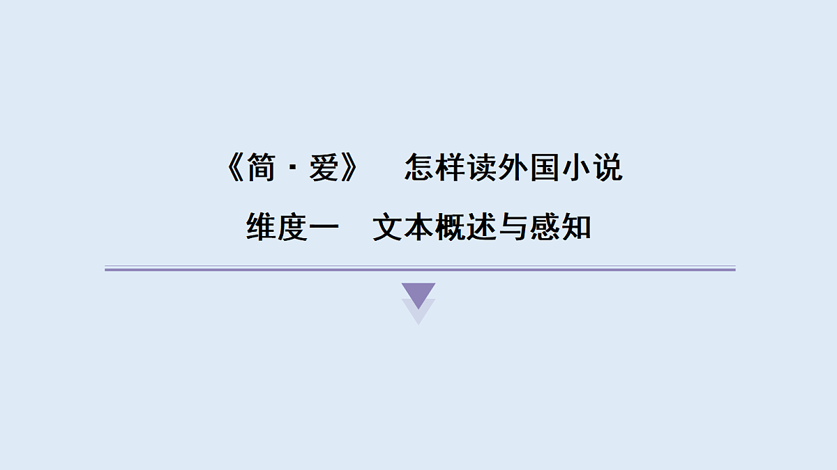 18654176第1页