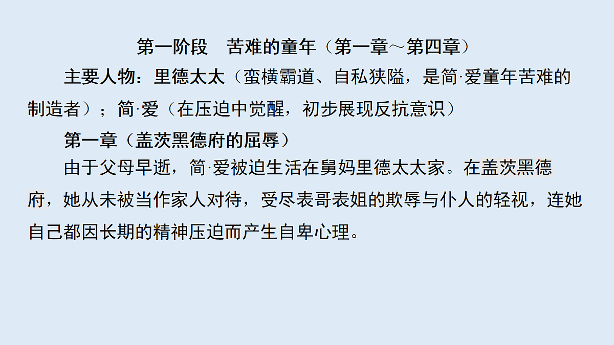 18654176第4页