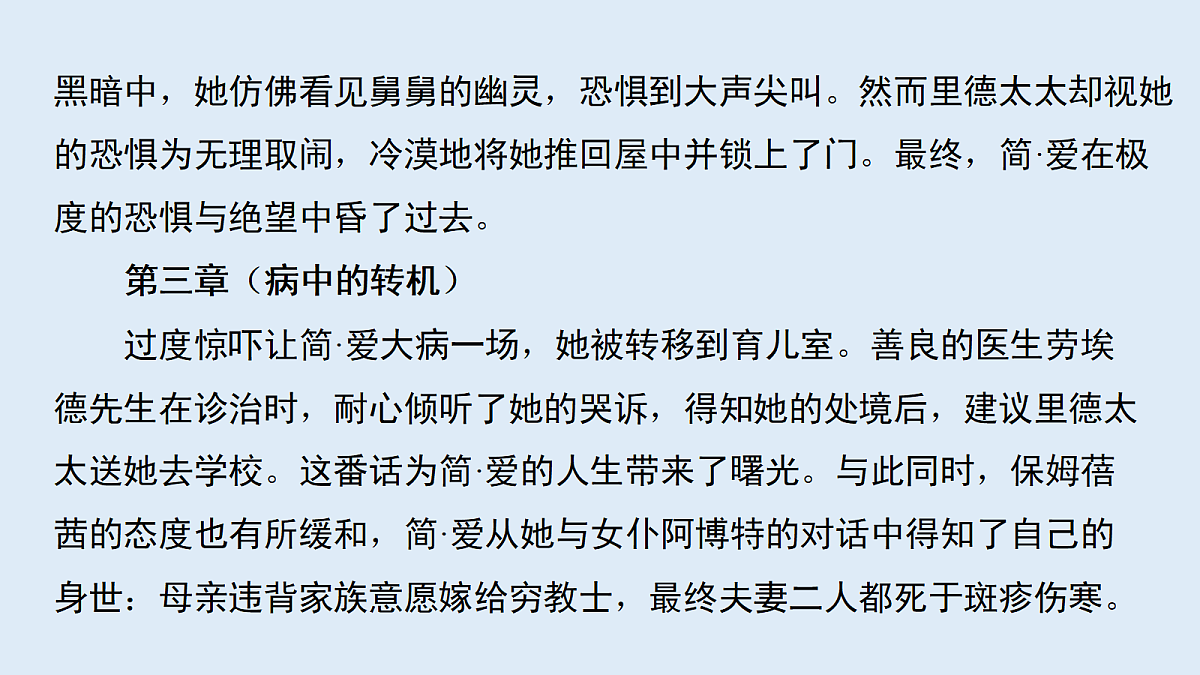 18654176第6页