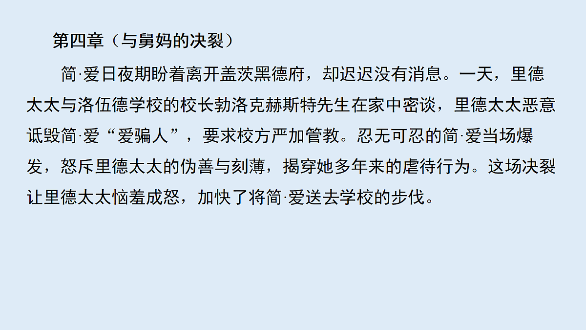 18654176第7页