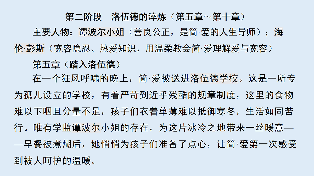 18654176第8页