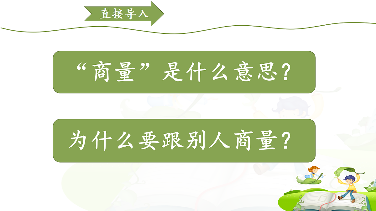 18654177第2页