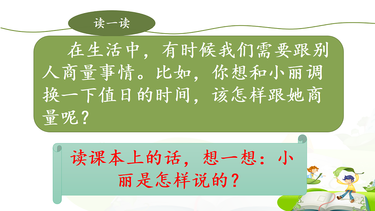 18654177第3页