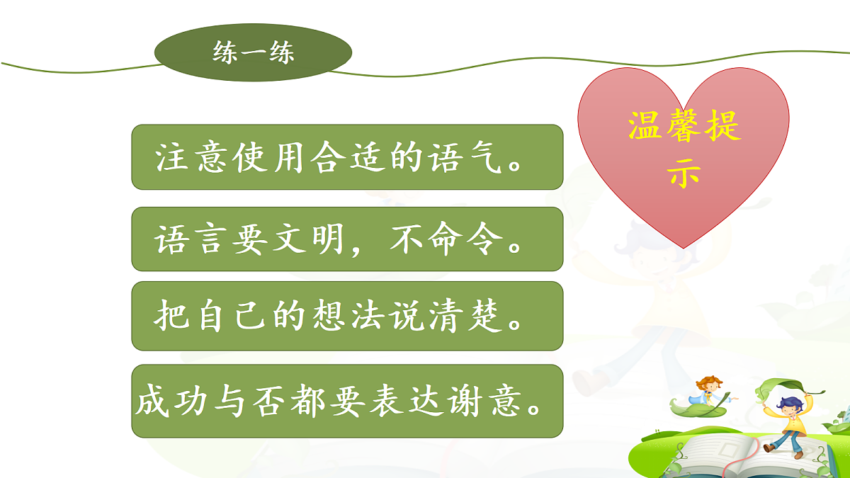 18654177第5页