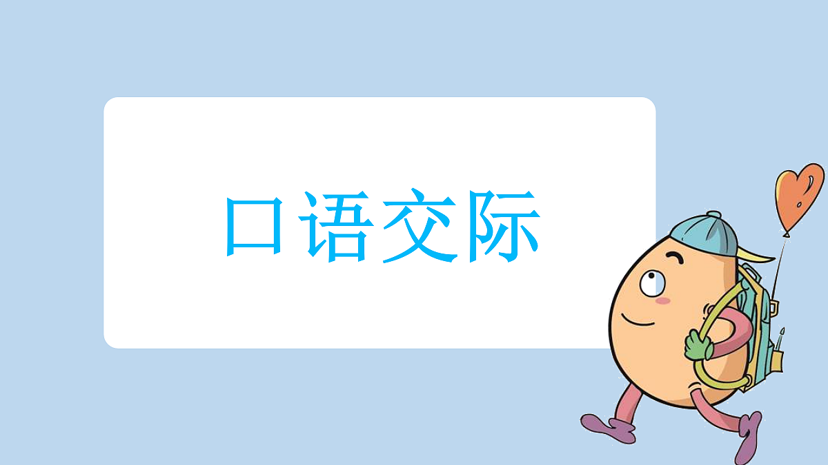 18654197第1页