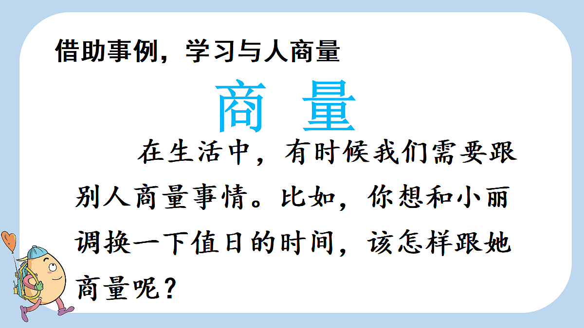 18654197第2页