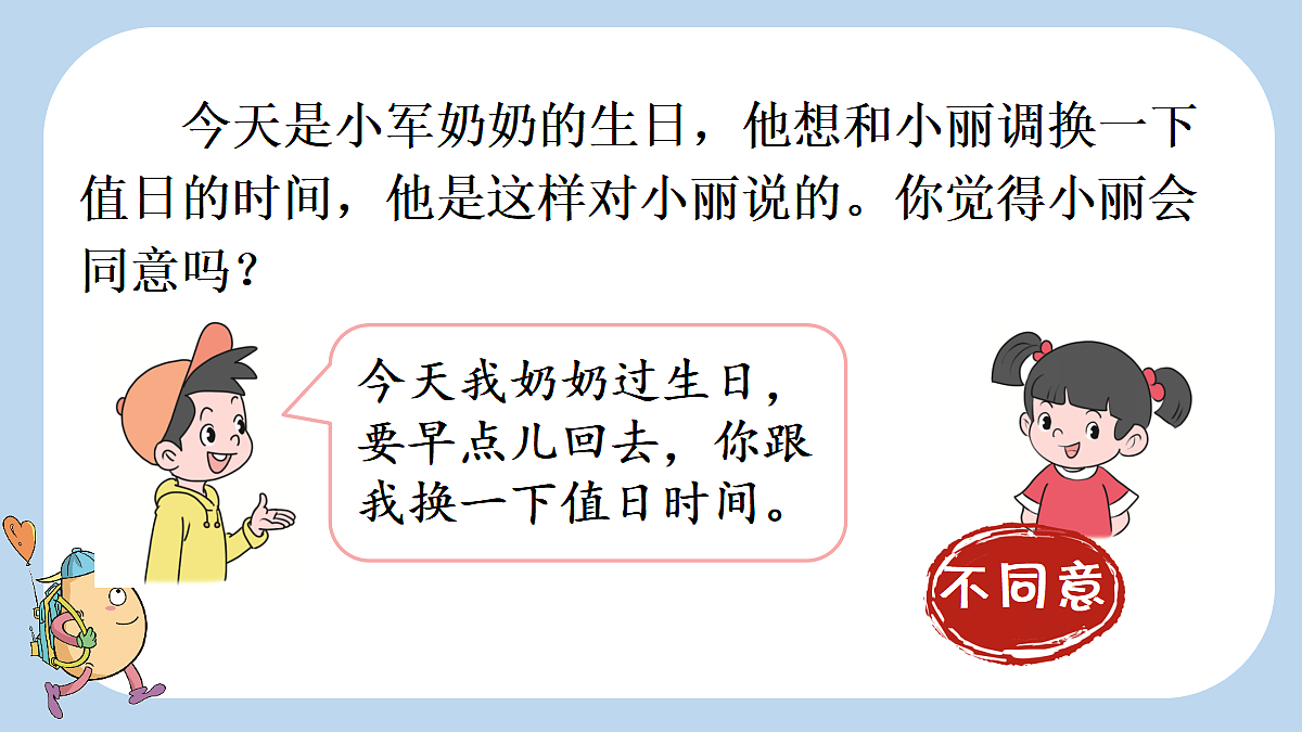 18654197第3页