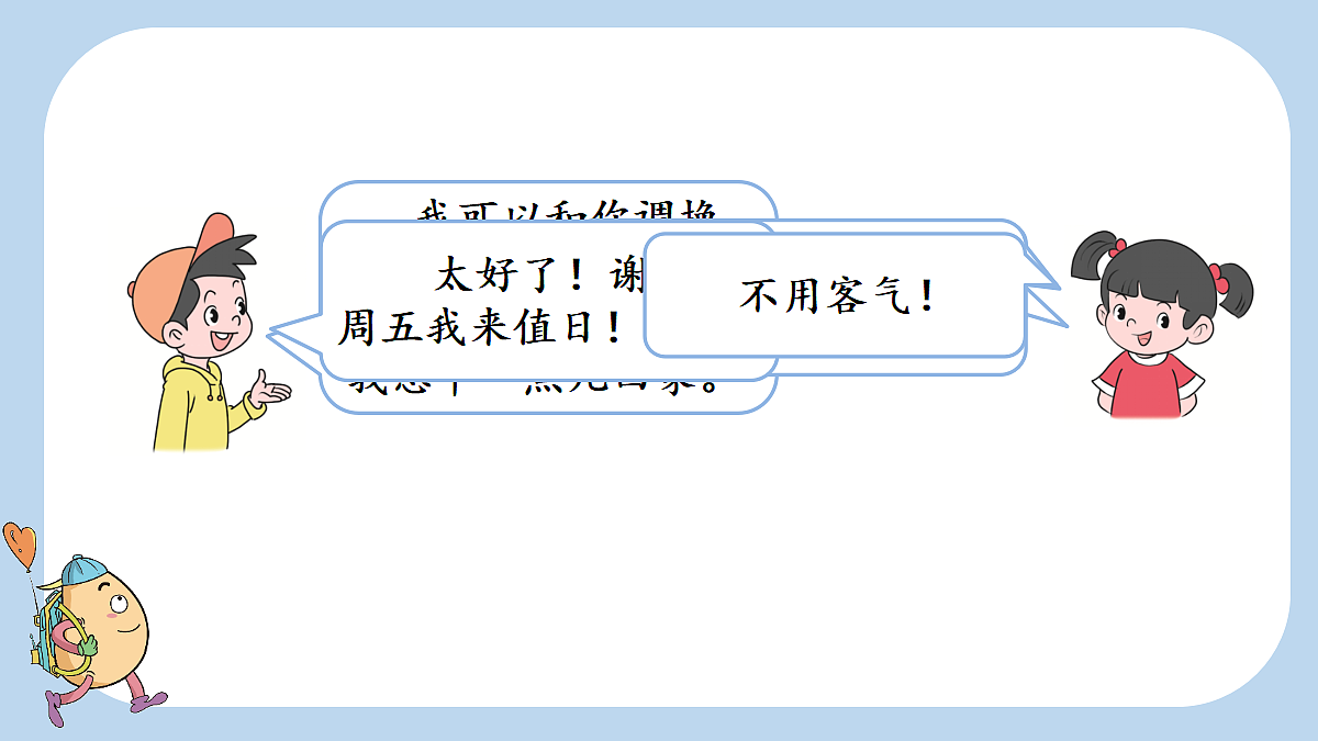 18654197第5页