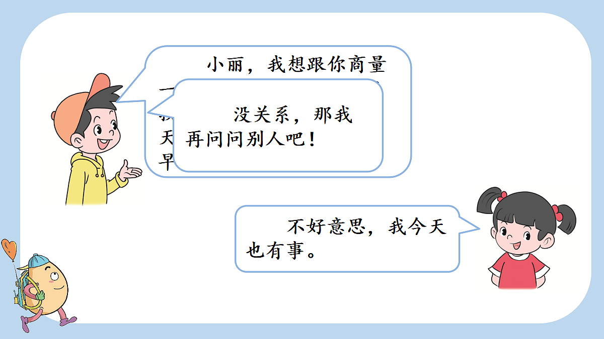 18654197第7页