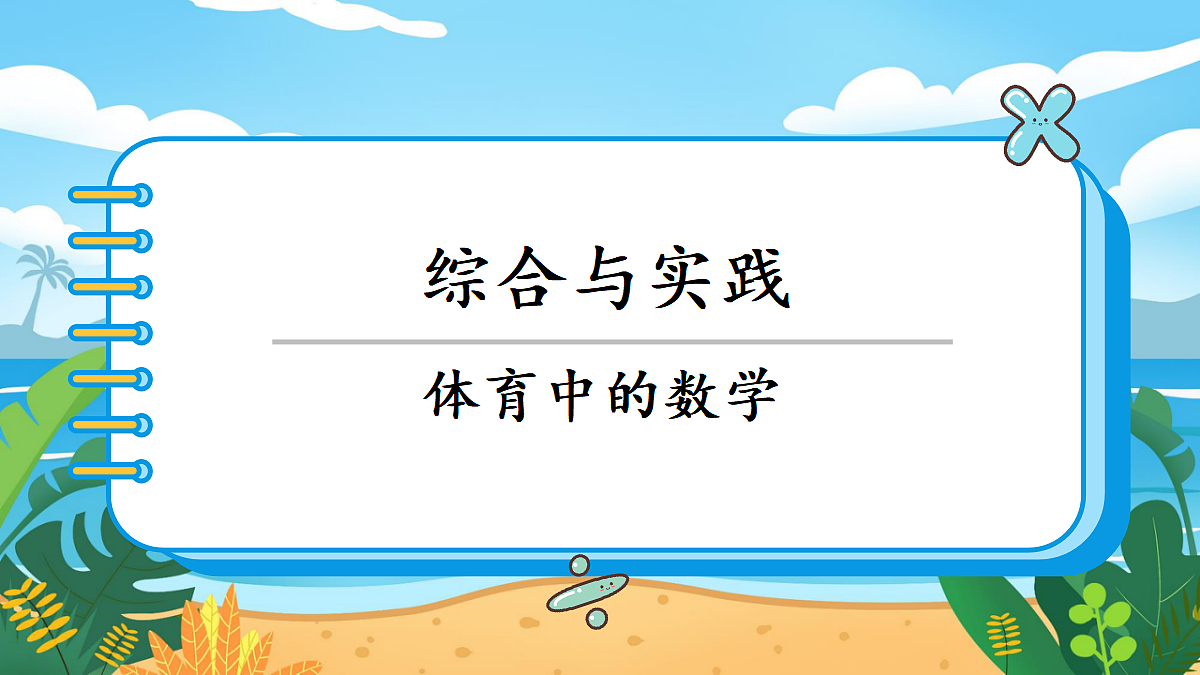 18654207第1页