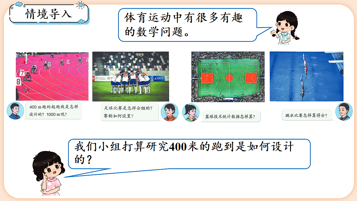 18654207第2页