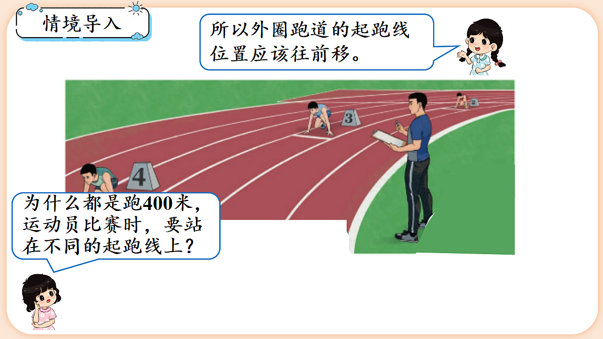 18654207第3页