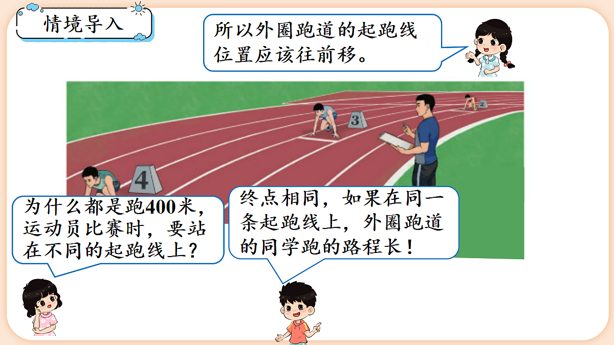18654207第4页
