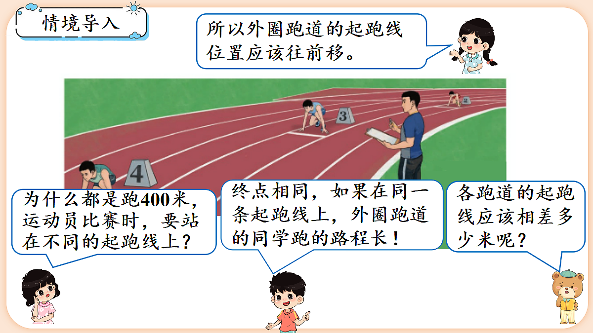 18654207第5页
