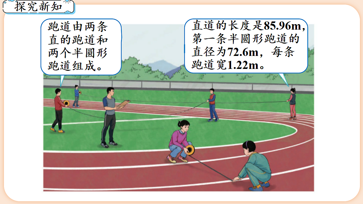 18654207第6页
