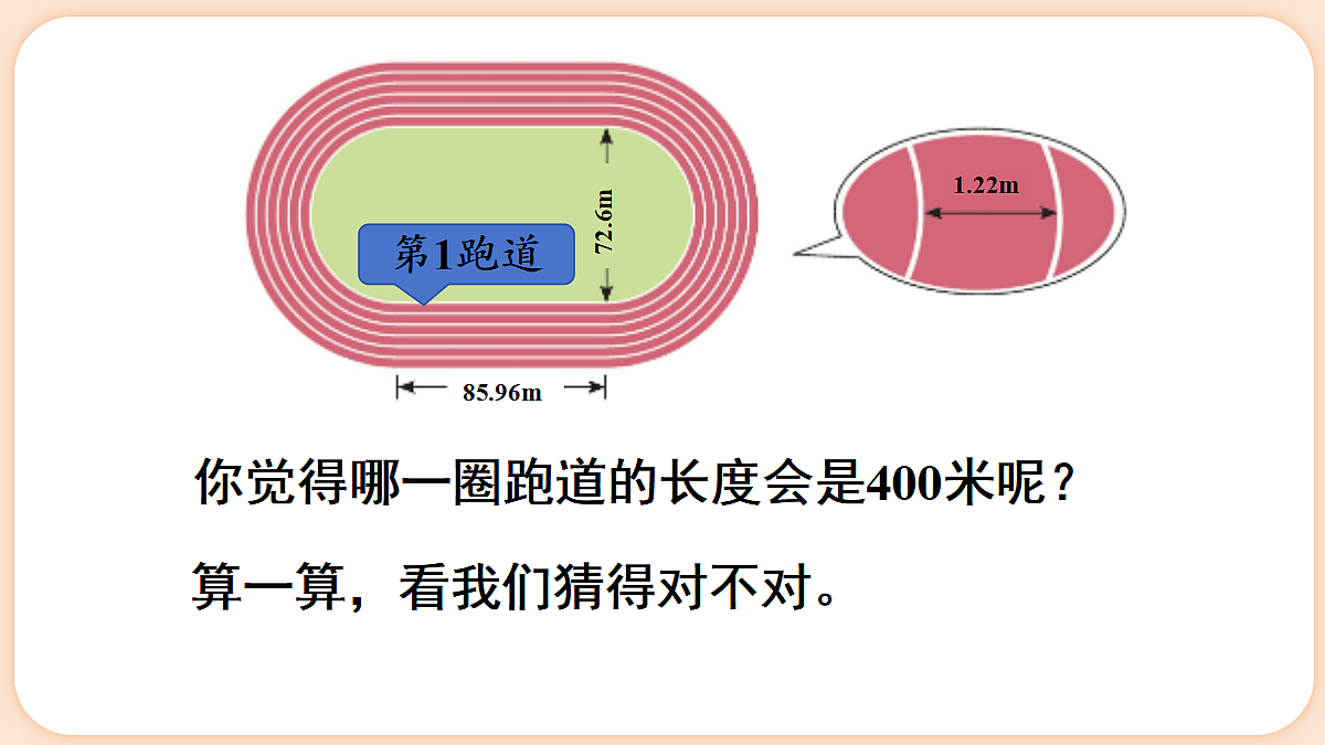 18654207第7页
