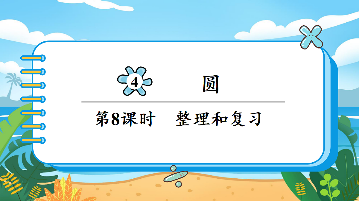 18654208第1页