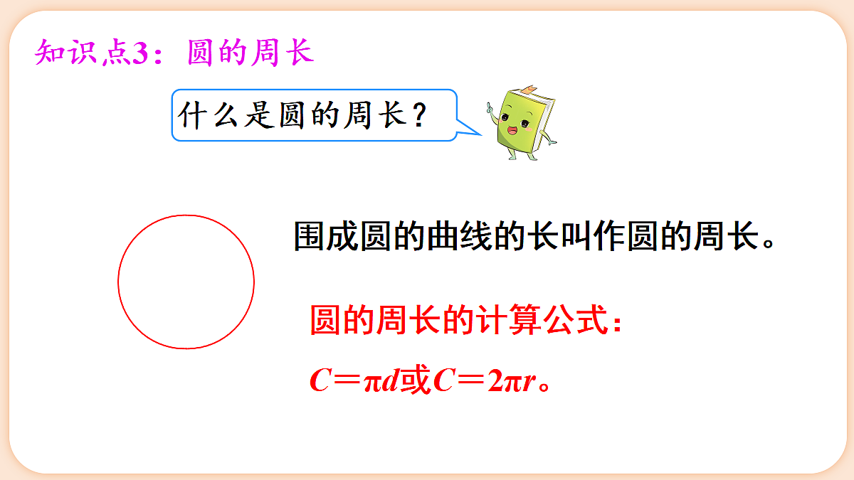 18654208第7页