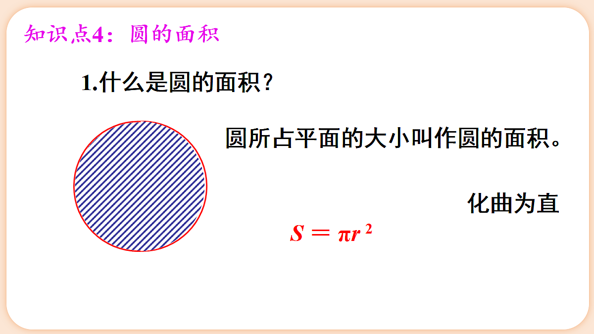 18654208第8页