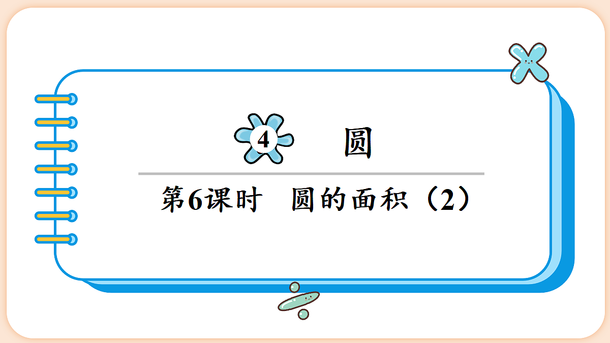 18654210第1页