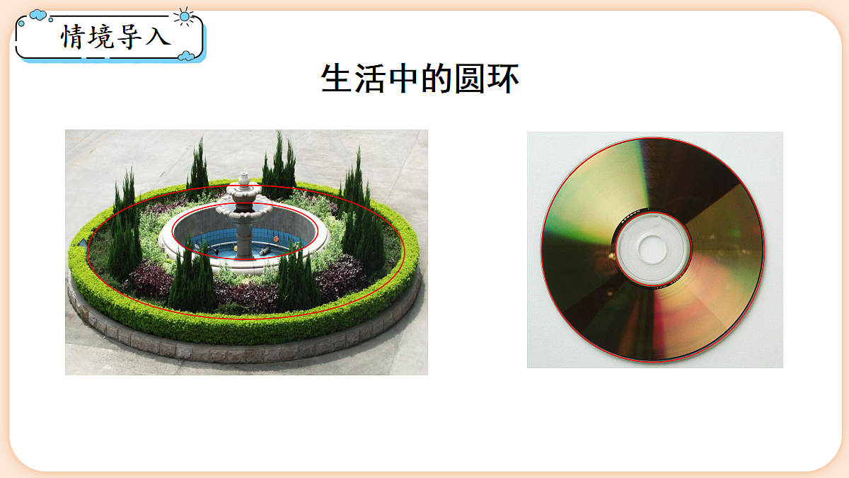 18654210第2页