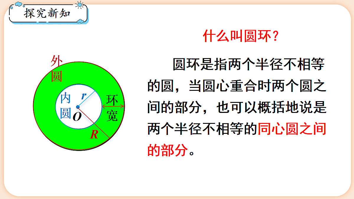 18654210第3页