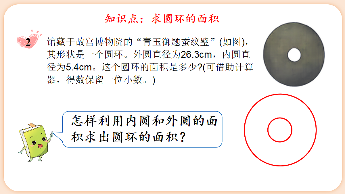 18654210第4页