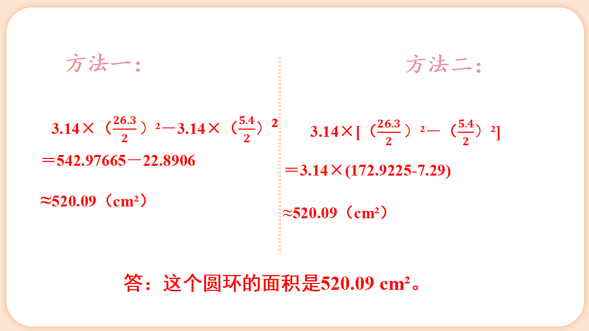 18654210第5页