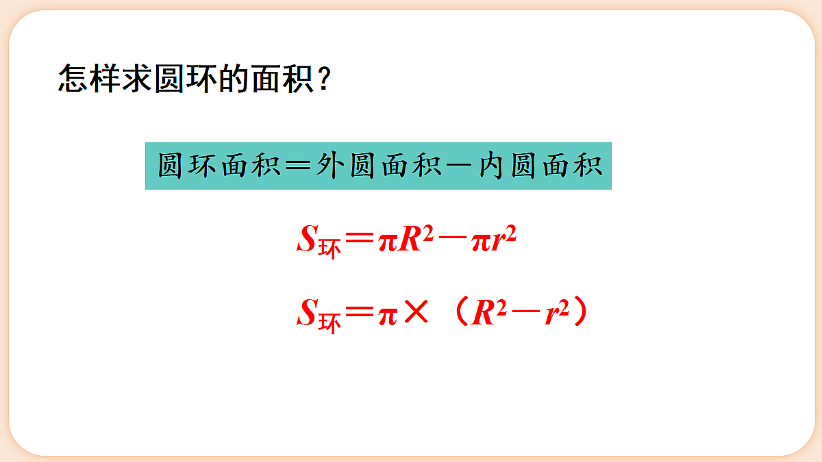 18654210第6页