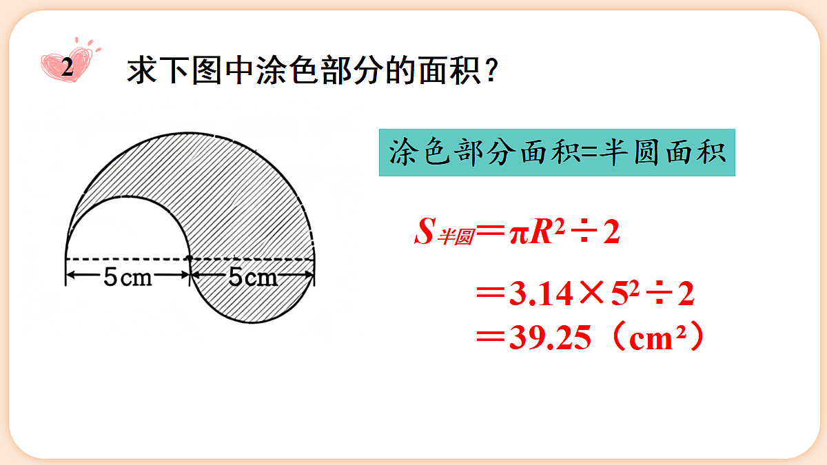 18654210第7页