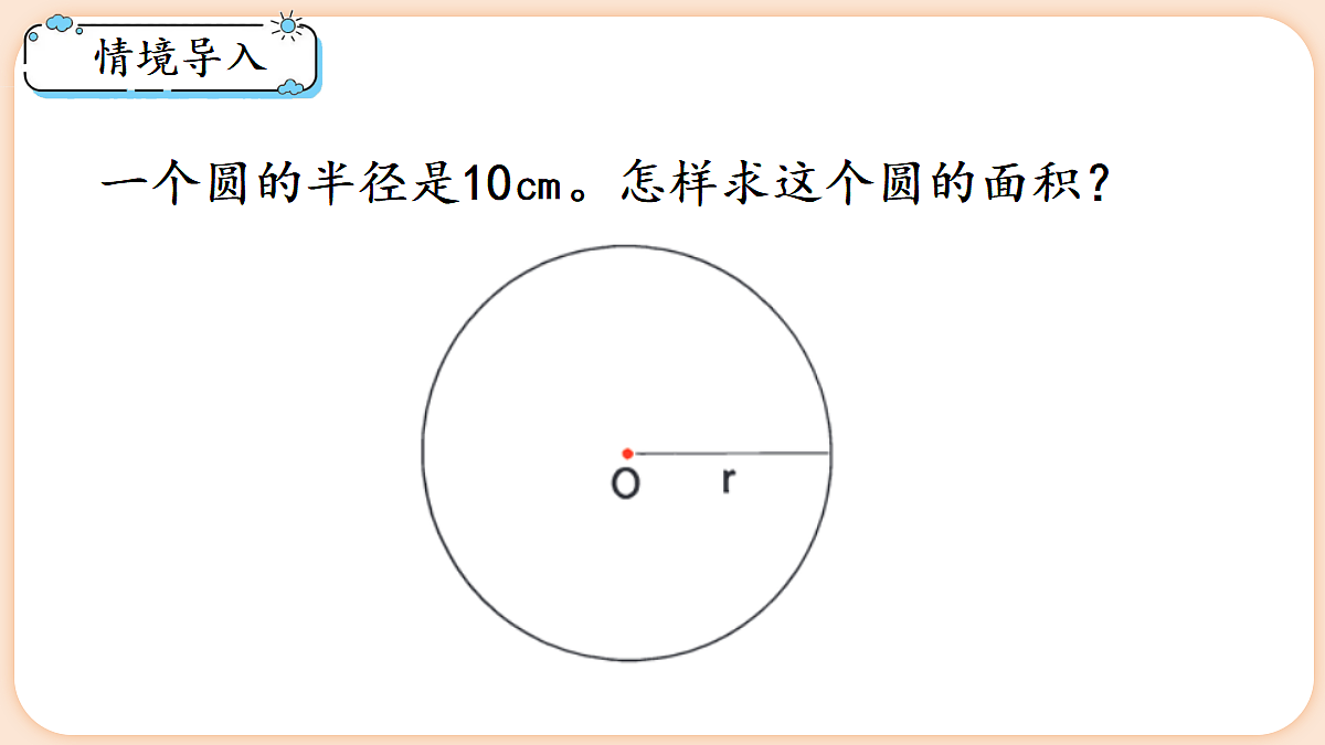 18654211第2页