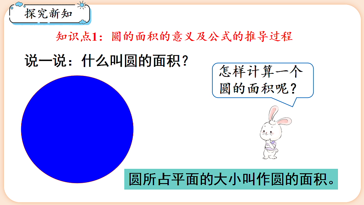 18654211第3页