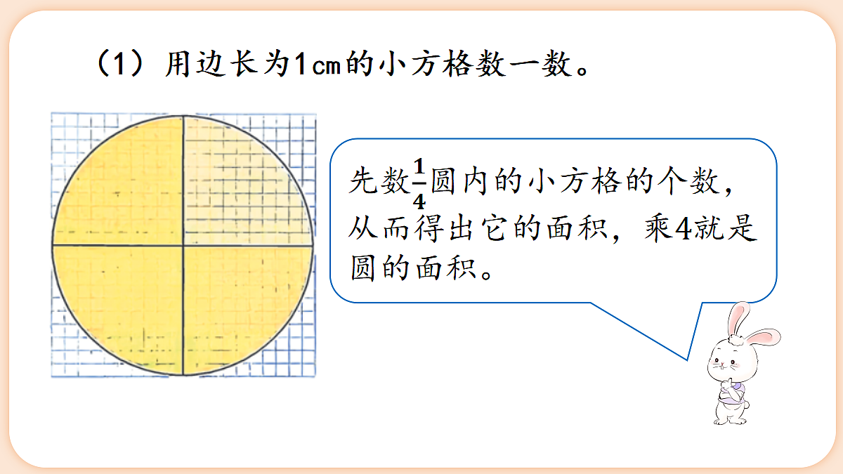 18654211第4页