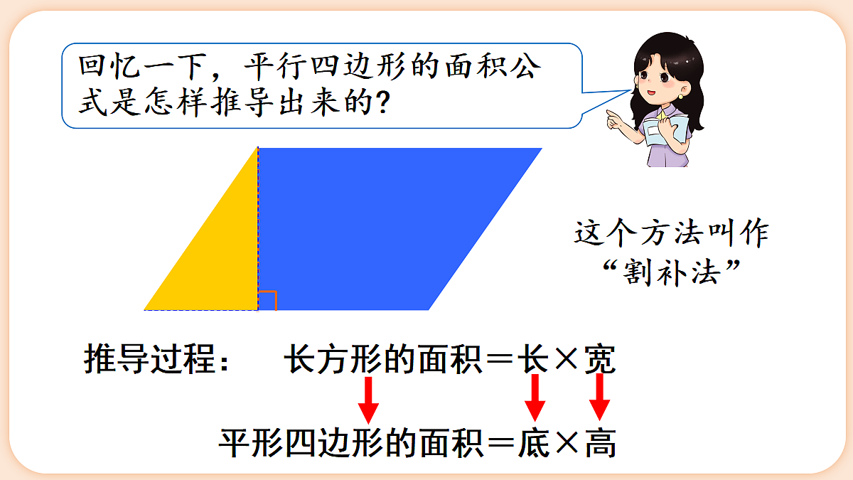 18654211第6页