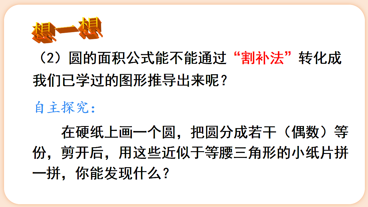 18654211第7页