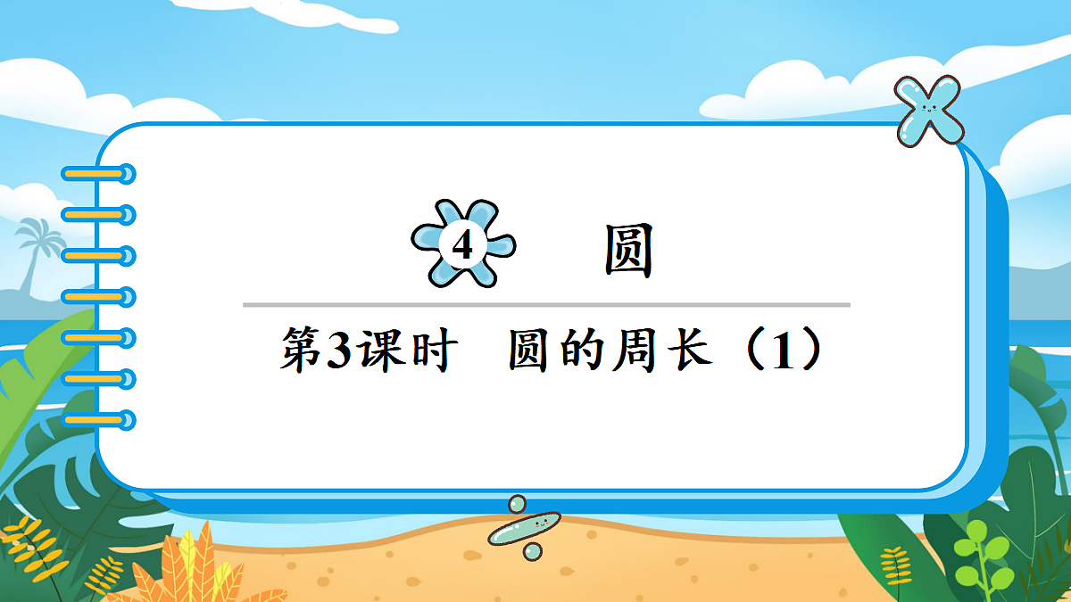 18654213第1页