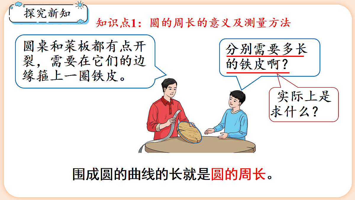18654213第3页