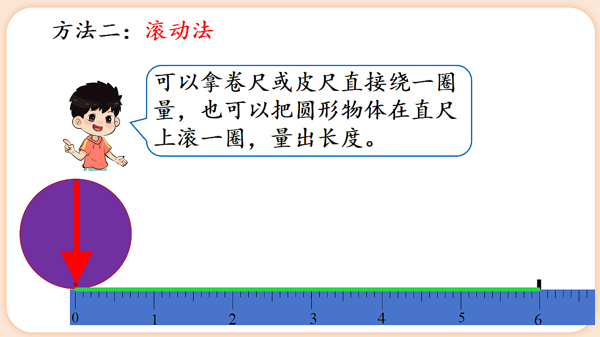 18654213第5页