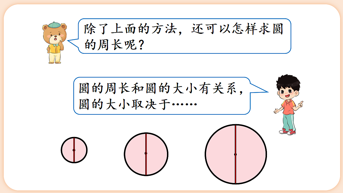 18654213第6页