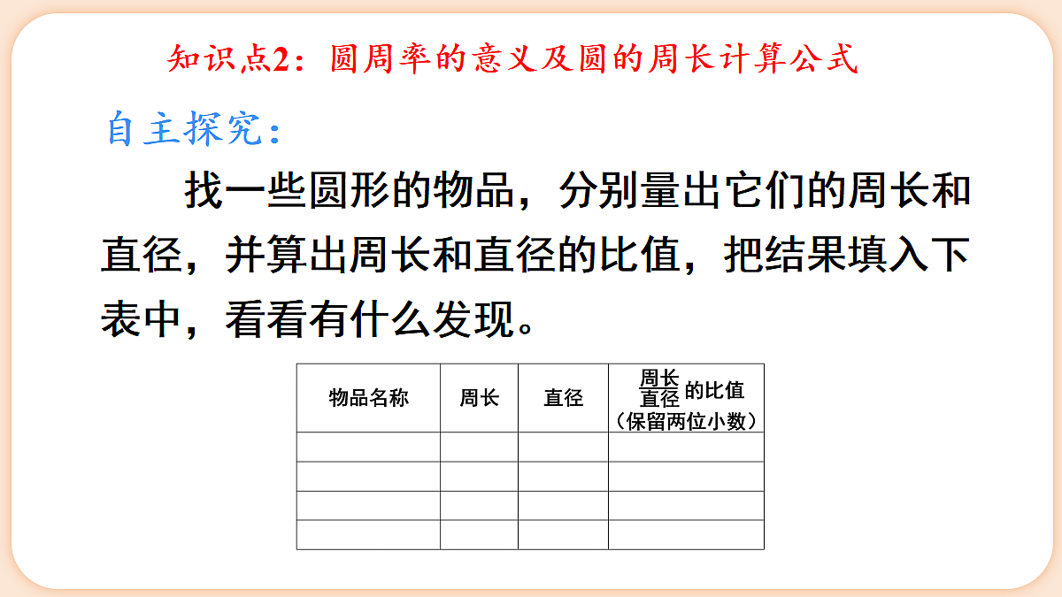18654213第7页