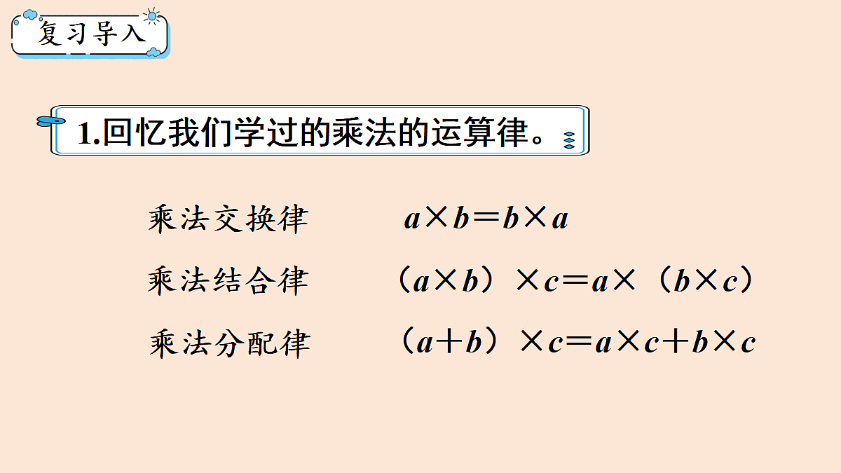 18654220第2页
