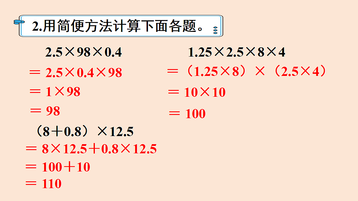 18654220第3页