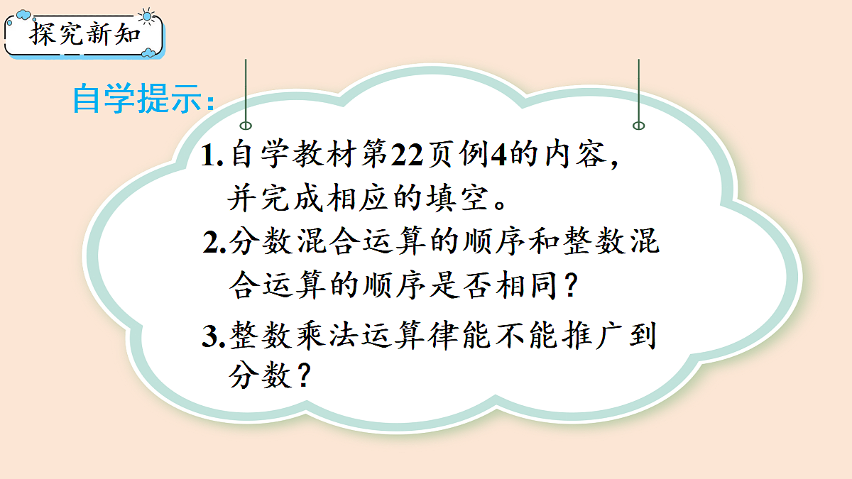 18654220第4页