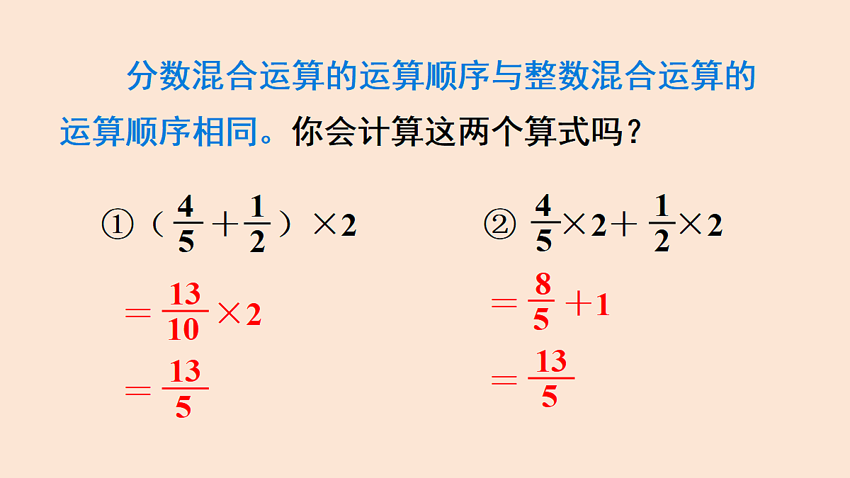 18654220第6页