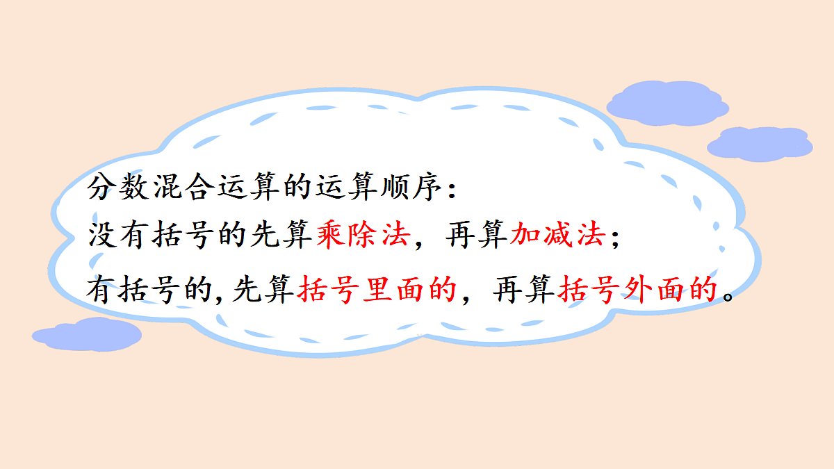 18654220第7页