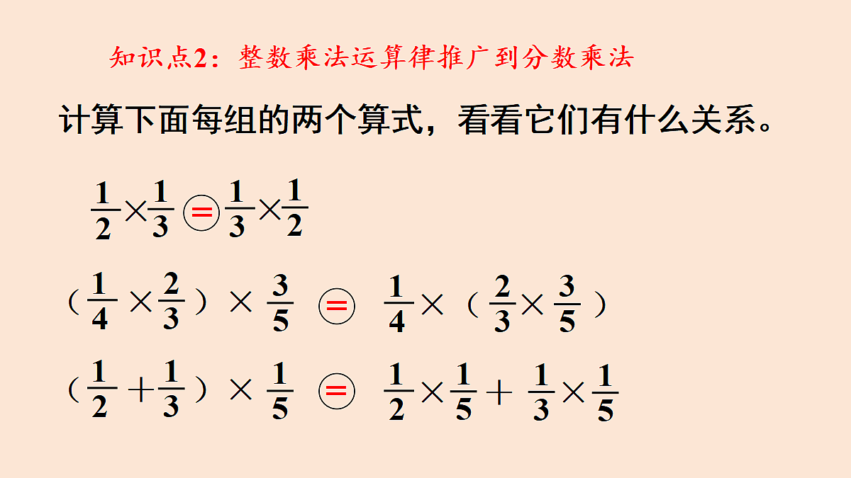 18654220第8页
